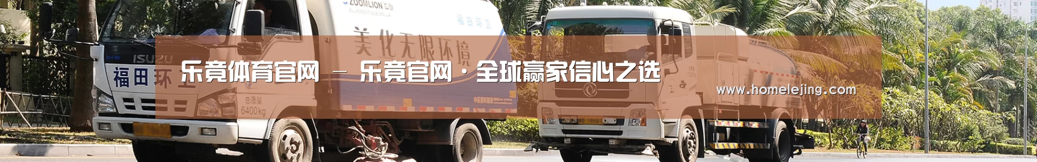 可回收垃圾