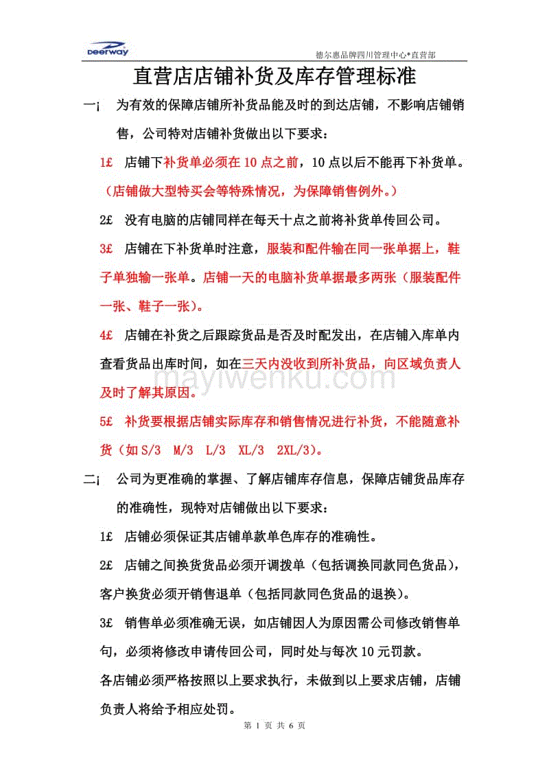 乐竟官网-斗柜是什么?斗柜有哪些种类(图1) 乐竟体育官网