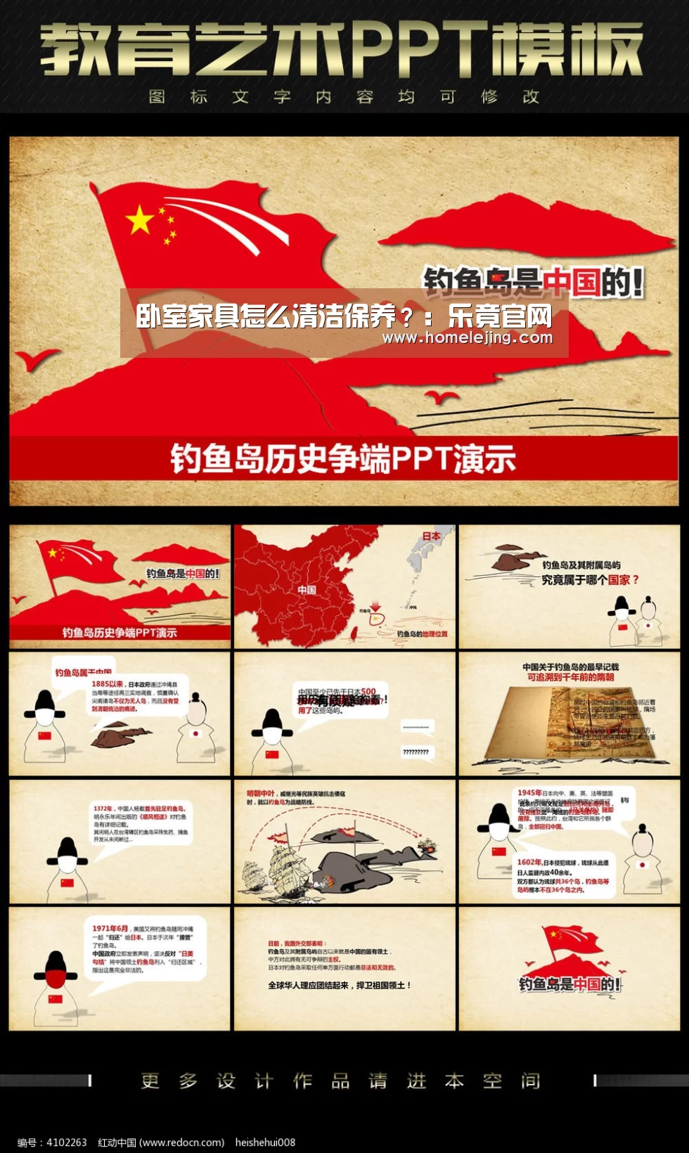 卧室家具怎么清洁保养?:乐竟官网(图4) 乐竟官网平台