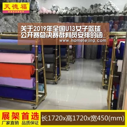 关于2019年全国U13女子篮球公开赛总决赛裁判员安排的函_乐竟官网(图1) 乐竟官网平台