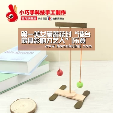 乐竟官网平台