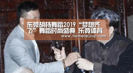 乐竟官网