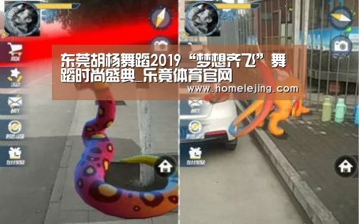 乐竟官网