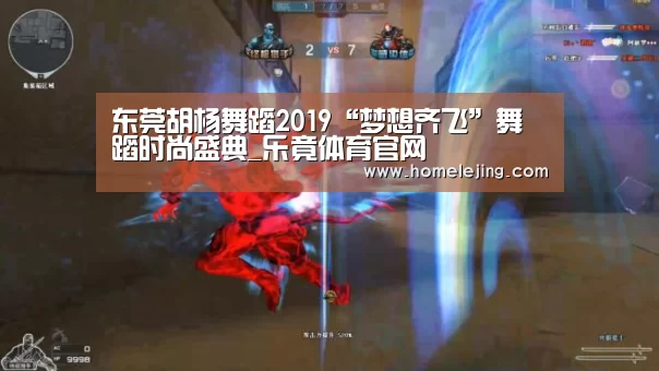 乐竟app