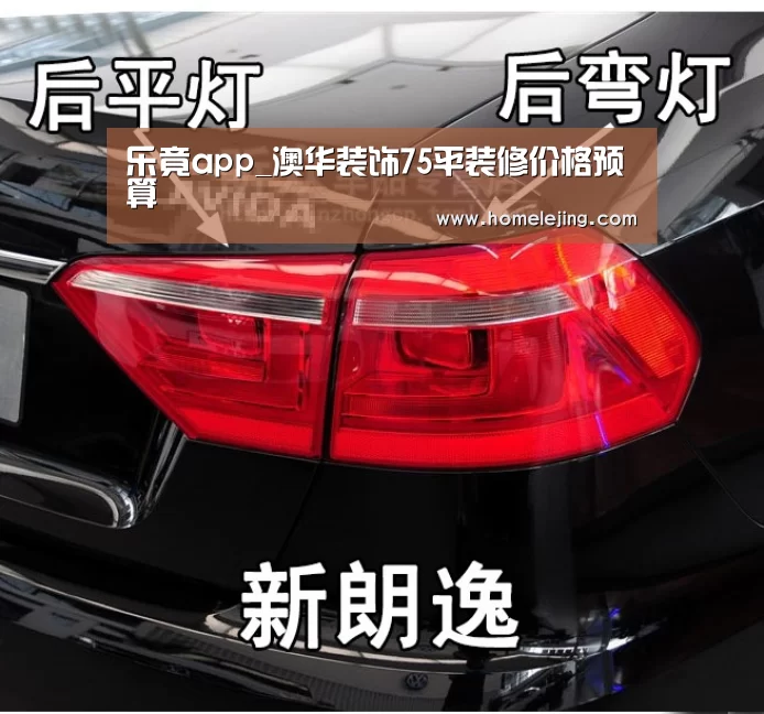 乐竟app