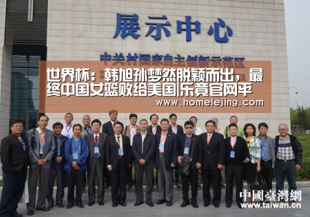 乐竟官网
