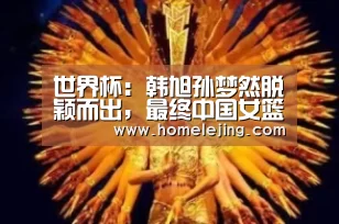 乐竟app