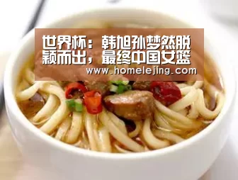 乐竟官网