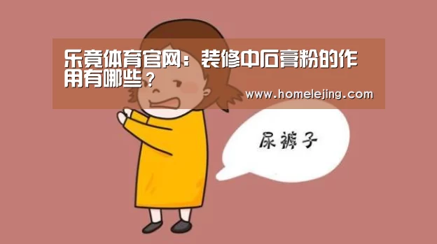 乐竟官网平台