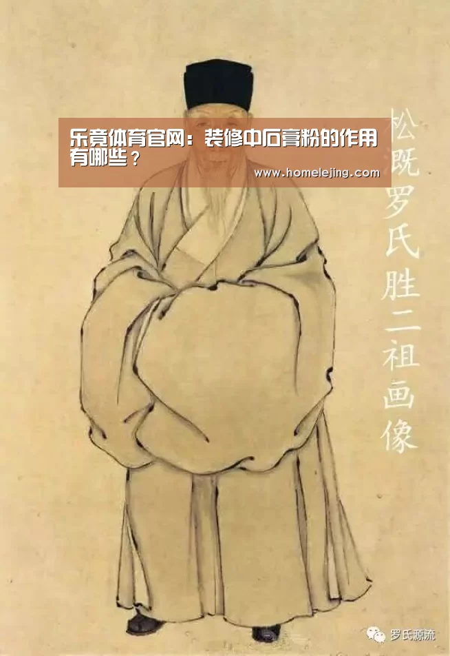 乐竟体育官网