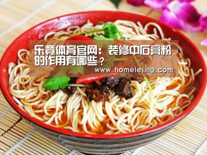 乐竟官网