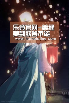 乐竟官网-美缝美到欲罢不能了-美缝技能get(图2) 乐竟官网
