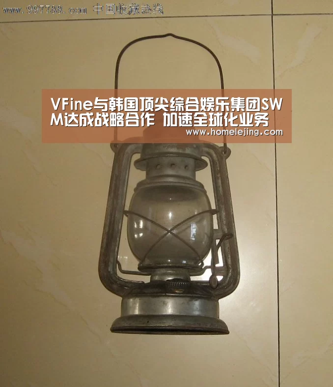VFine与韩国顶尖综合娱乐集团SWM达成战略合作 加速全球化业务拓展【乐竟官网平台】(图2) 乐竟官网