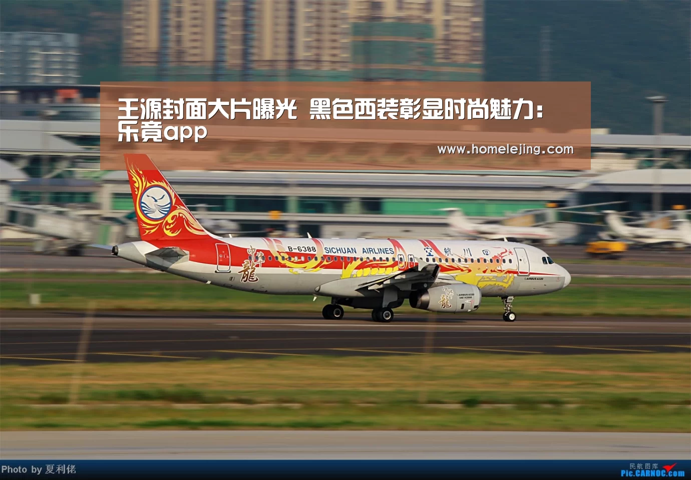 王源封面大片曝光 黑色西装彰显时尚魅力:乐竟app(图2) 乐竟官网平台