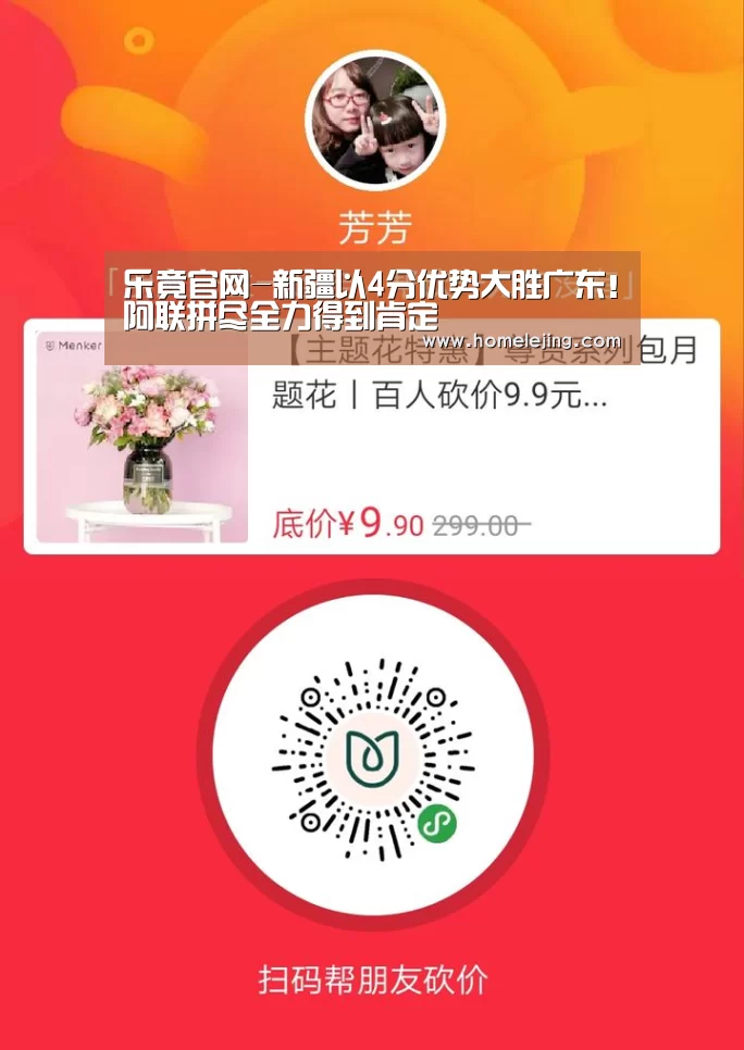 乐竟体育官网