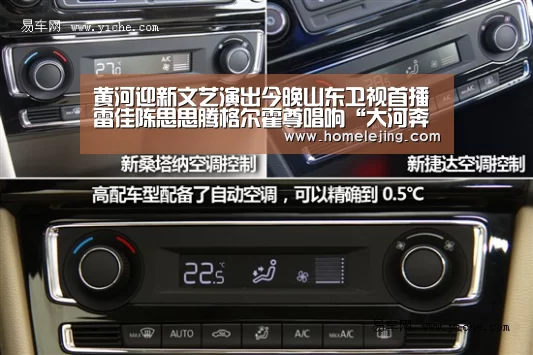 黄河迎新文艺演出今晚山东卫视首播 雷佳陈思思腾格尔霍尊唱响“大河奔流新时代”“乐竟官网平台”(图1) 乐竟官网