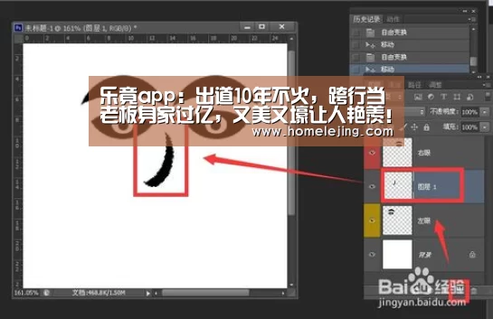 乐竟app:出道10年不火,跨行当老板身家过亿,又美又壕让人艳羡!(图3) 乐竟官网