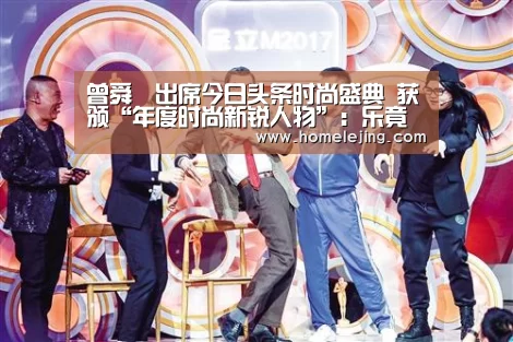 乐竟官网