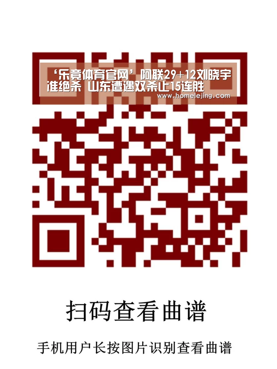 乐竟官网平台