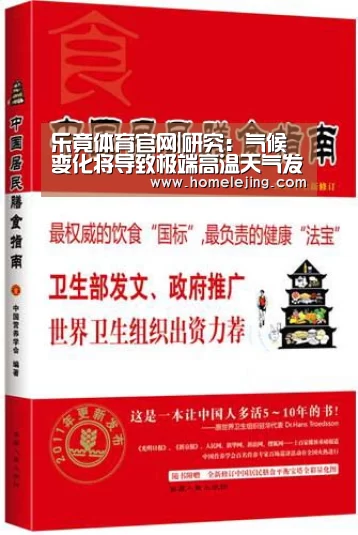 乐竟app