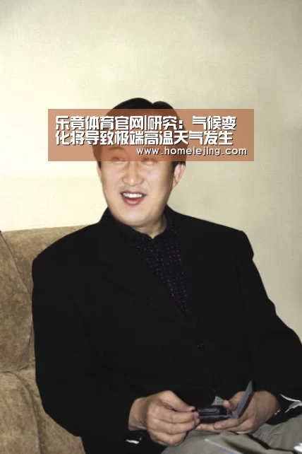 乐竟体育官网