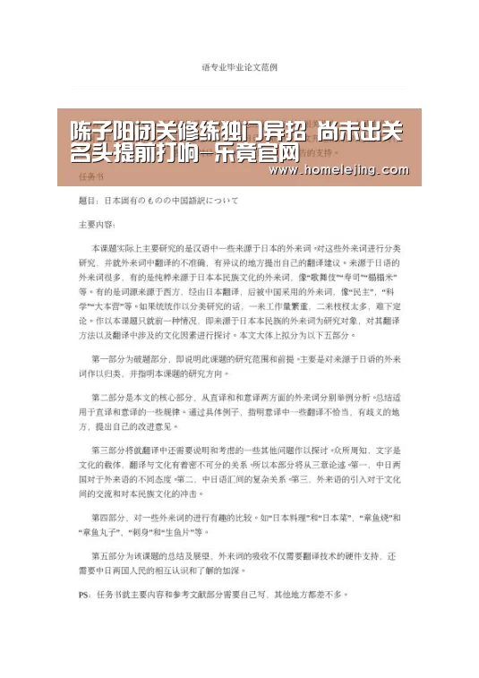 乐竟官网平台