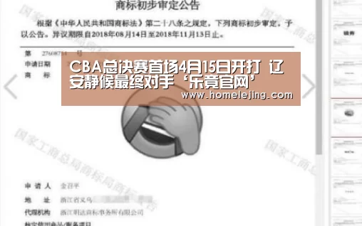 乐竟体育官网