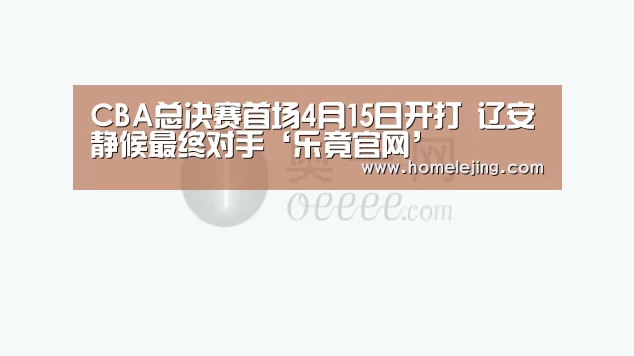 乐竟官网