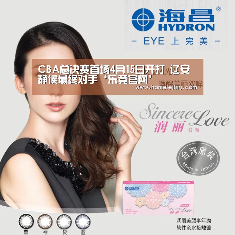 乐竟官网