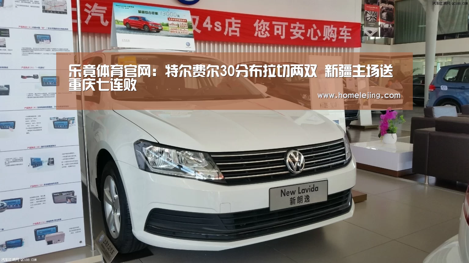 乐竟app