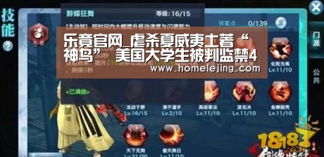 乐竟体育官网