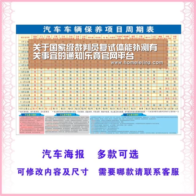 乐竟app