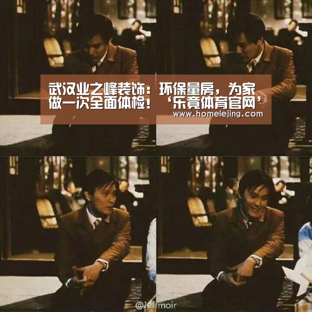 乐竟app
